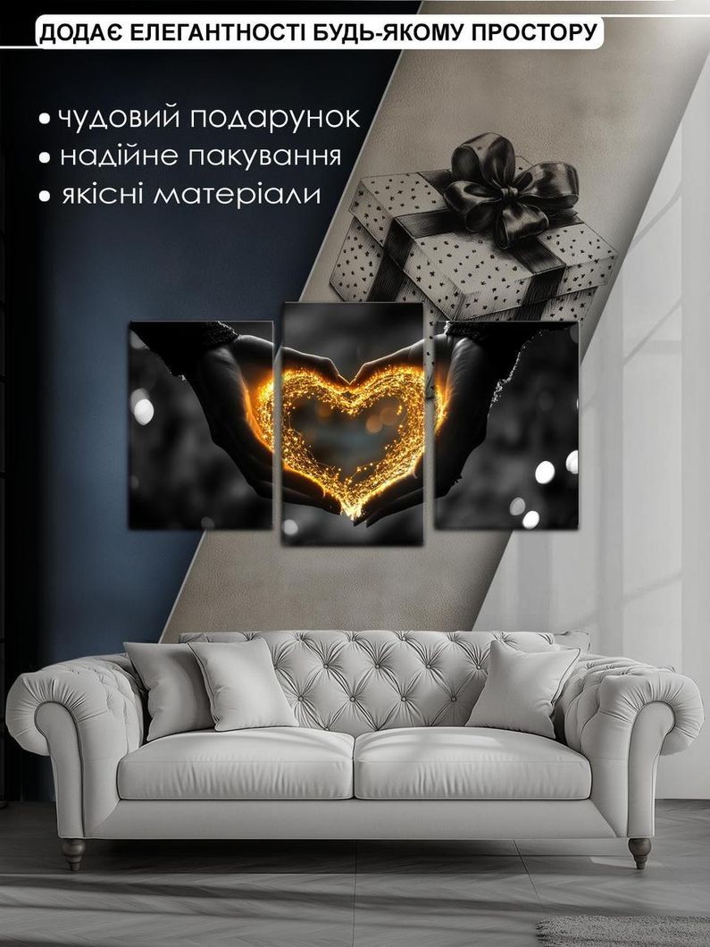 Модульна картина MAKO "Вогонь кохання" 53x100 см MK30505