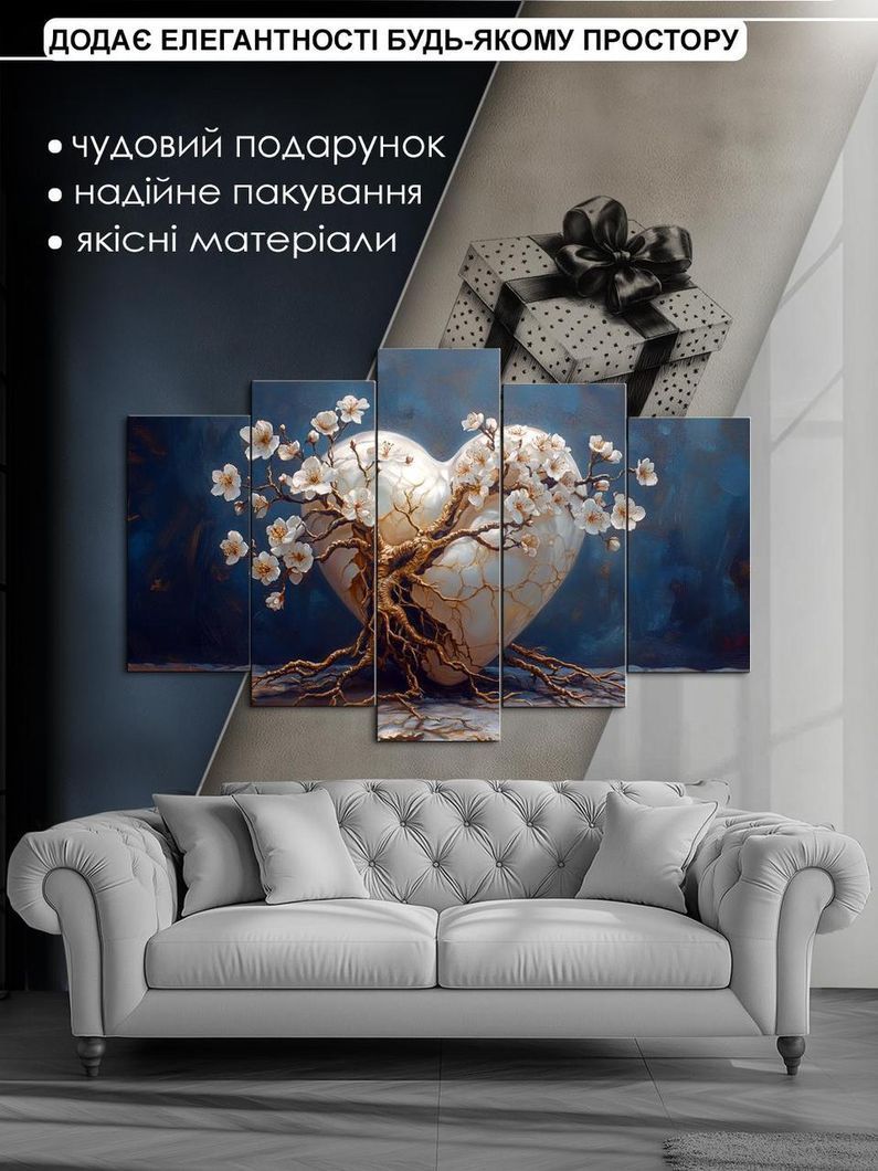 Модульная картина MAKO " Дерево сердца &ndash; розовое " 80x125 см MK50632