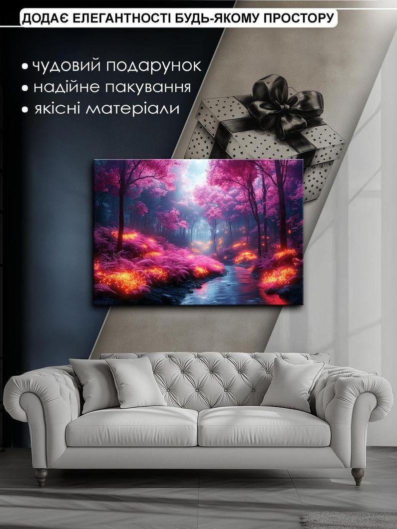 Картина на холсті МАKO " Магічний ліс "50x70 см MK10535_5070
