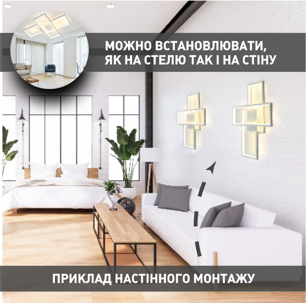 Смарт люстра управляемая светодиодная SVEN 3S 85 Вт 690x470x80 мм Белая, Білий