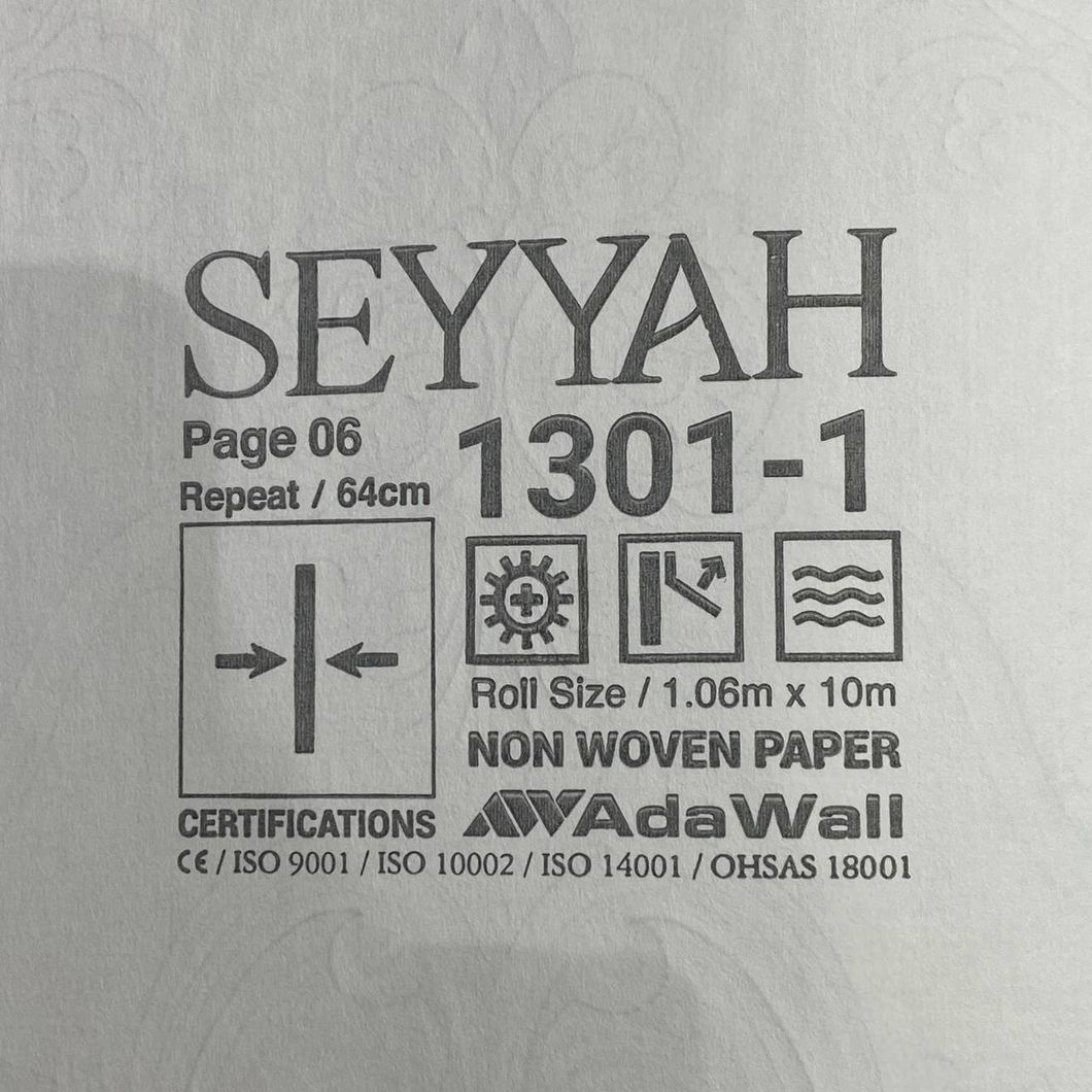 Обои виниловые на флизелиновой основе серо-бежевый AdaWall SEYYAH 1,06 х 10,05м (1301-1)