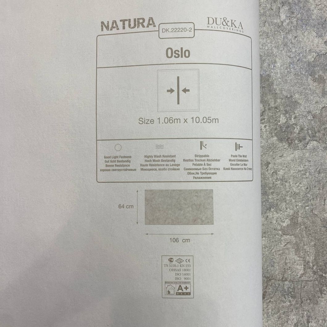 Шпалери вінілові на флізеліновій основі DUKA Natura під камінь бежевий 1,06 х 10,05м (2220-2)