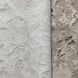 Обои виниловые на флизелиновой основе DUKA The Prestige камень серо-бежевый 1,06 х 10,05м (25710-1)
