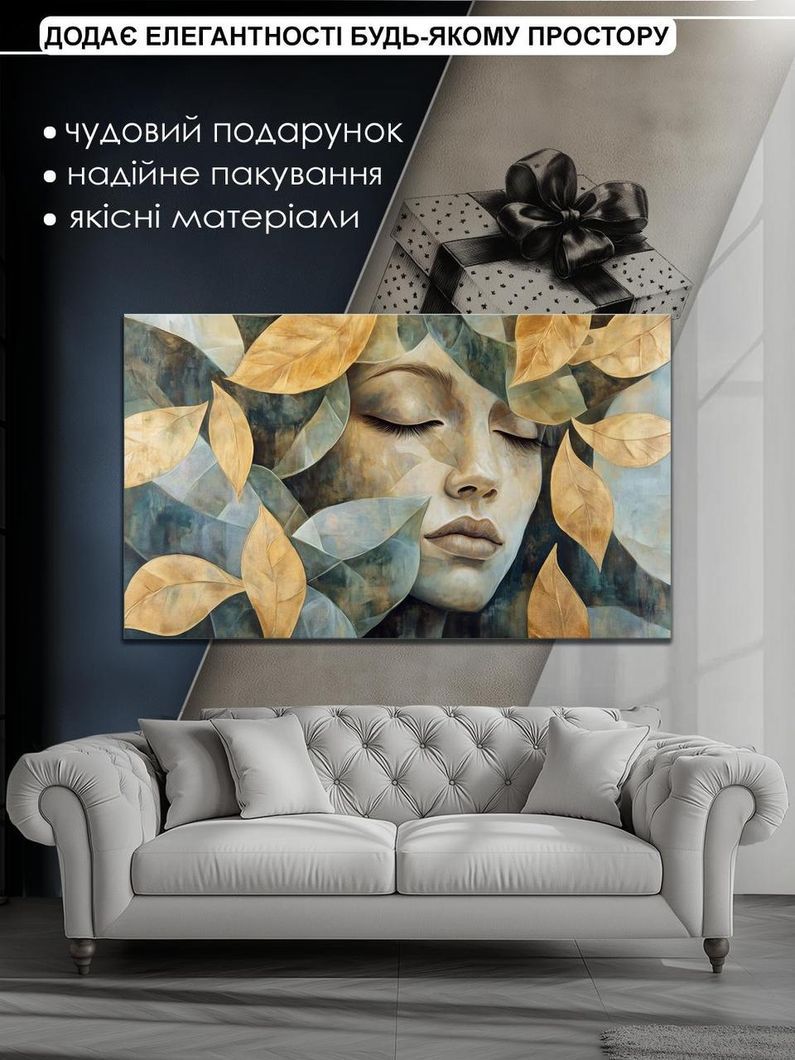 Картина на холсте МАKO "Девушка с листьями " 60x100 см MK10607