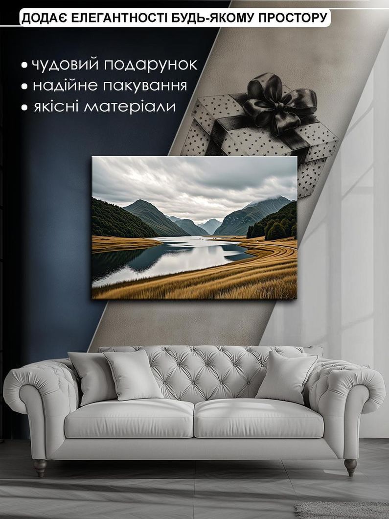 Картина на холсте МАKO " Тихое горное озеро " 50x70 см MK10531_5070