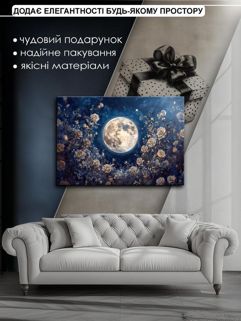 Картина на холсті МАKO " Троянди під місячним сяйвом " 50x70 см MK10589_5070
