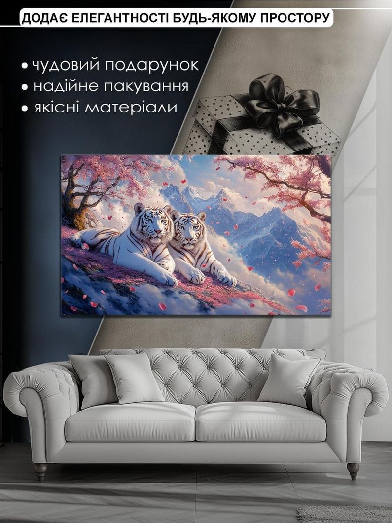 Картина на холсте МАKO " Снежные тигры " 60x100 см MK10553
