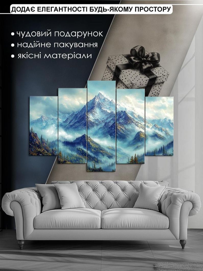 Модульная картина MAKO "Вершины гор в тумане" 80x125 см MK50534