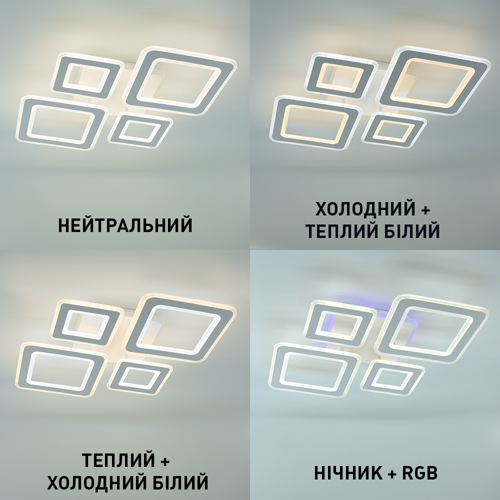 Керована світлодіодна люстра OVAL 110W RGB 5S-SMART-520x520x90-WHITE-230-IP20, Білий