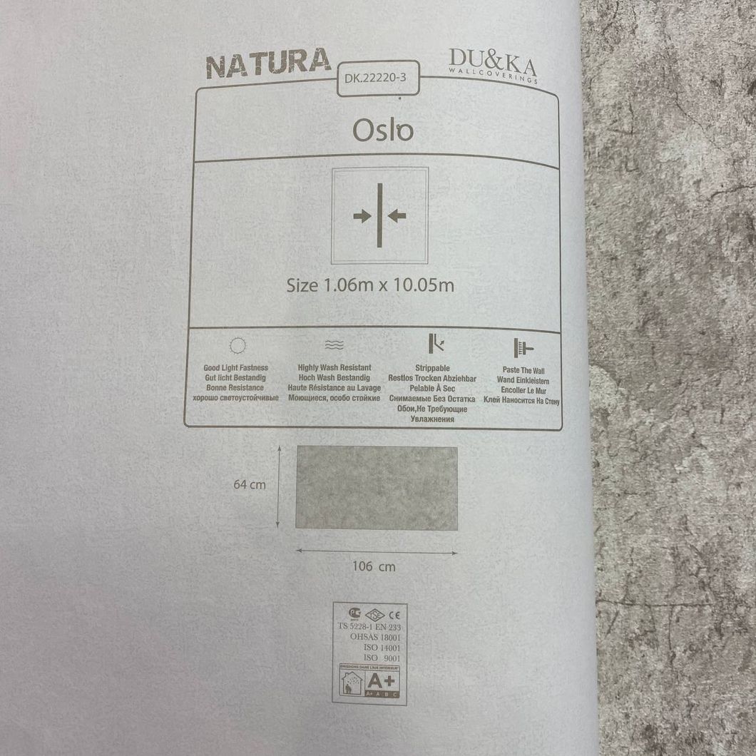 Обои виниловые на флизелиновой основе DUKA Natura под камень шоколад 1,06 х 10,05м (2220-3)
