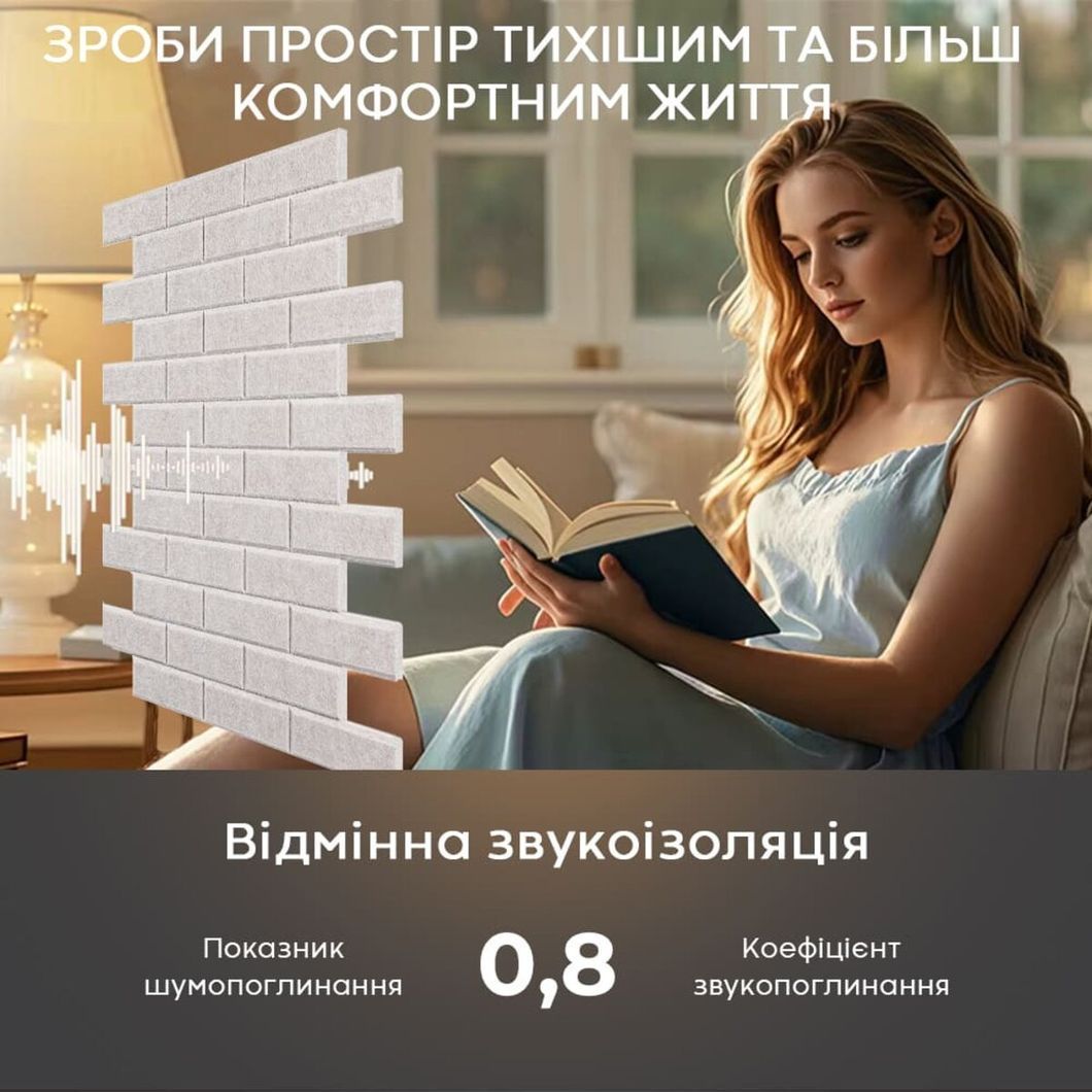 Звукоізоляційна панель 600х600х9мм Сіра SW-00002703, Світло-сірий