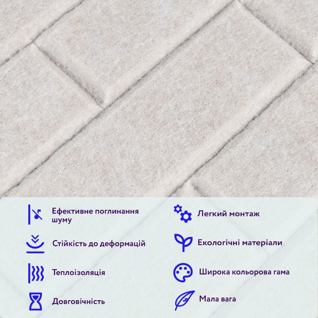 Звукоізоляційна панель 600х600х9мм Сіра SW-00002703, Світло-сірий