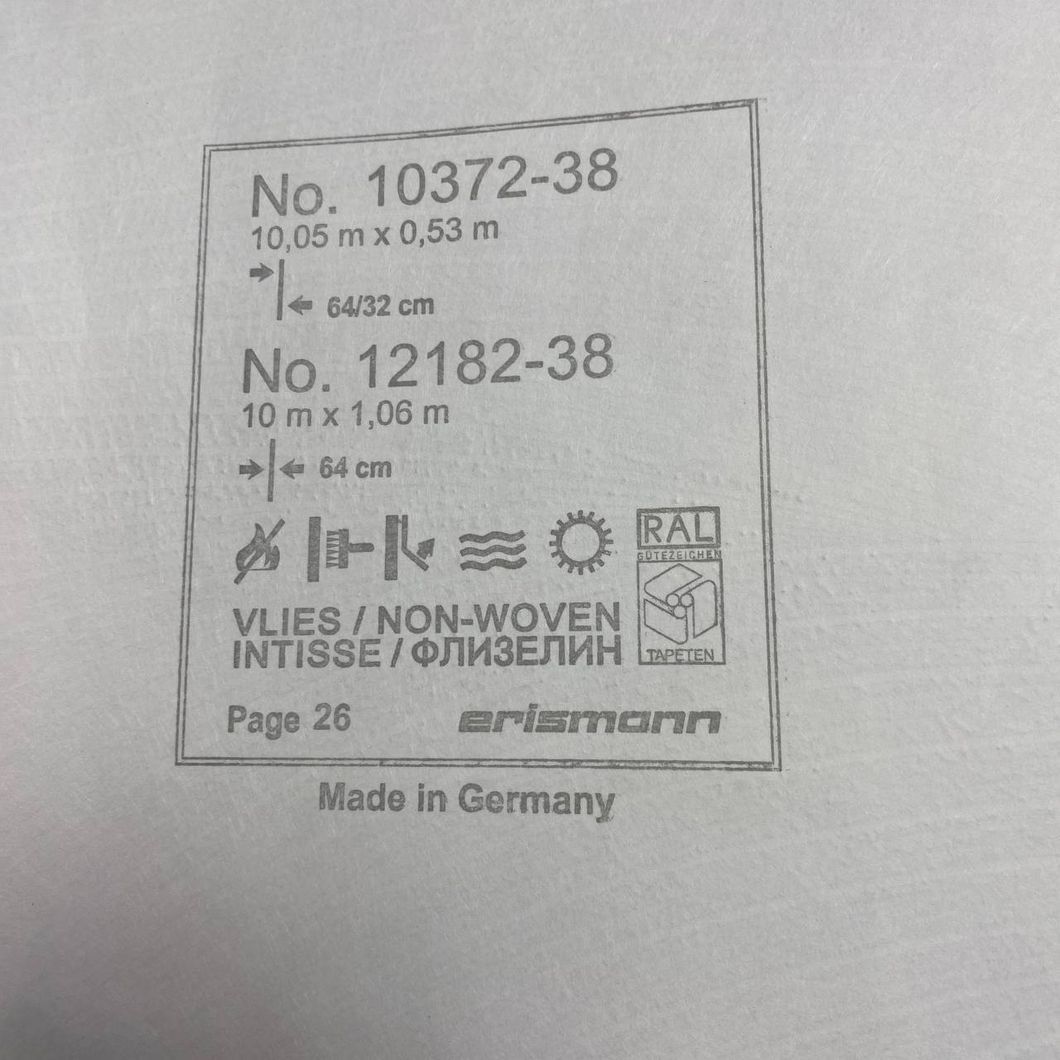 Шпалери вінілові на флізеліновій основі Erismann Fashion for Walls 4 Бежеві 1,06 х 10,05м (12182-38)