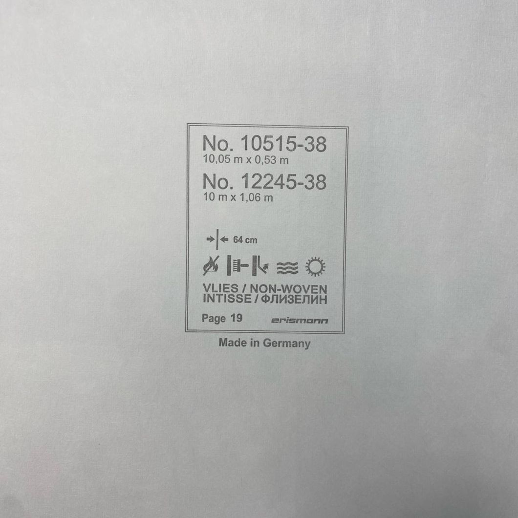 Обои виниловые на флизелиновой основе Erismann Aurora бежевые 1,06 х 10,05м (12245-38)