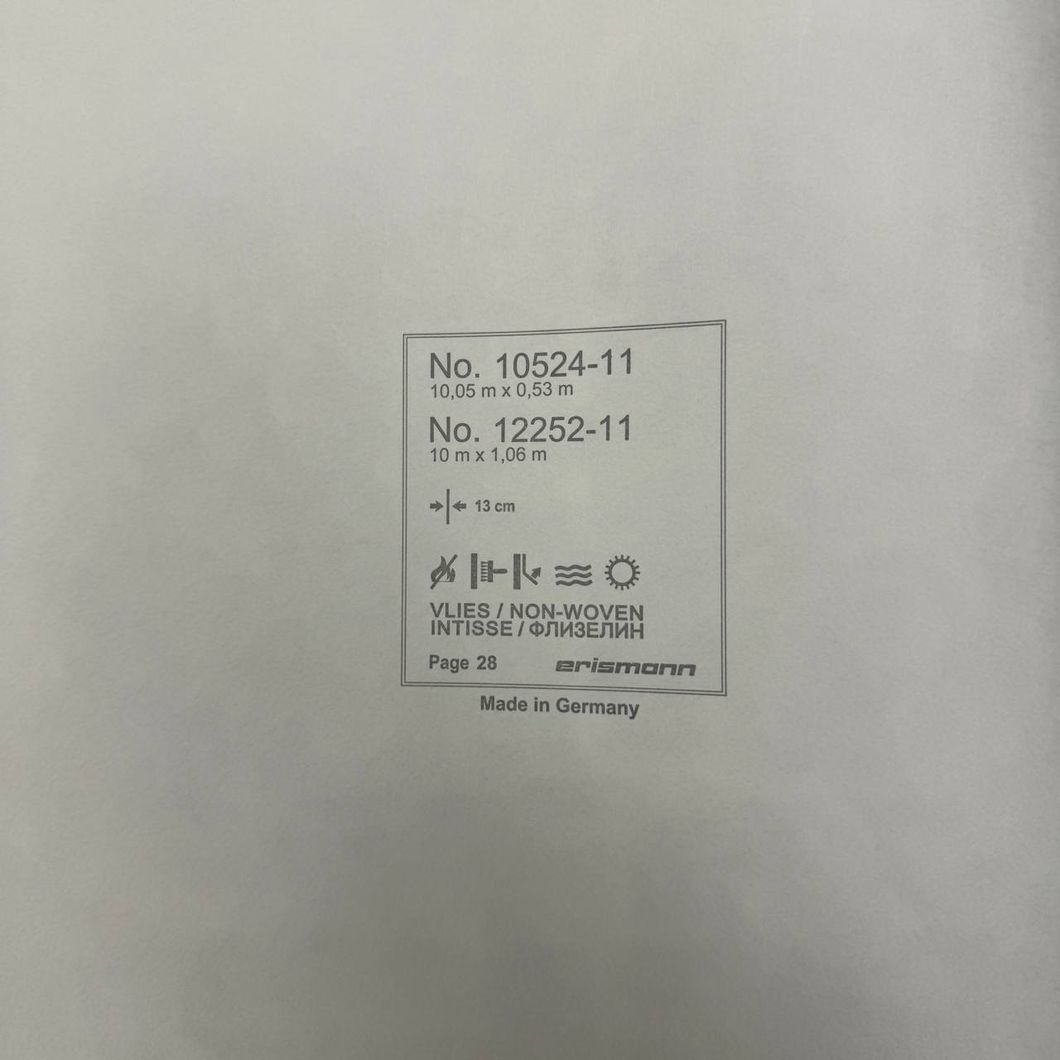 Обои виниловые на флизелиновой основе коричневые Erismann Fashion for Walls 5 1,06 х 10,05м (12252-11)