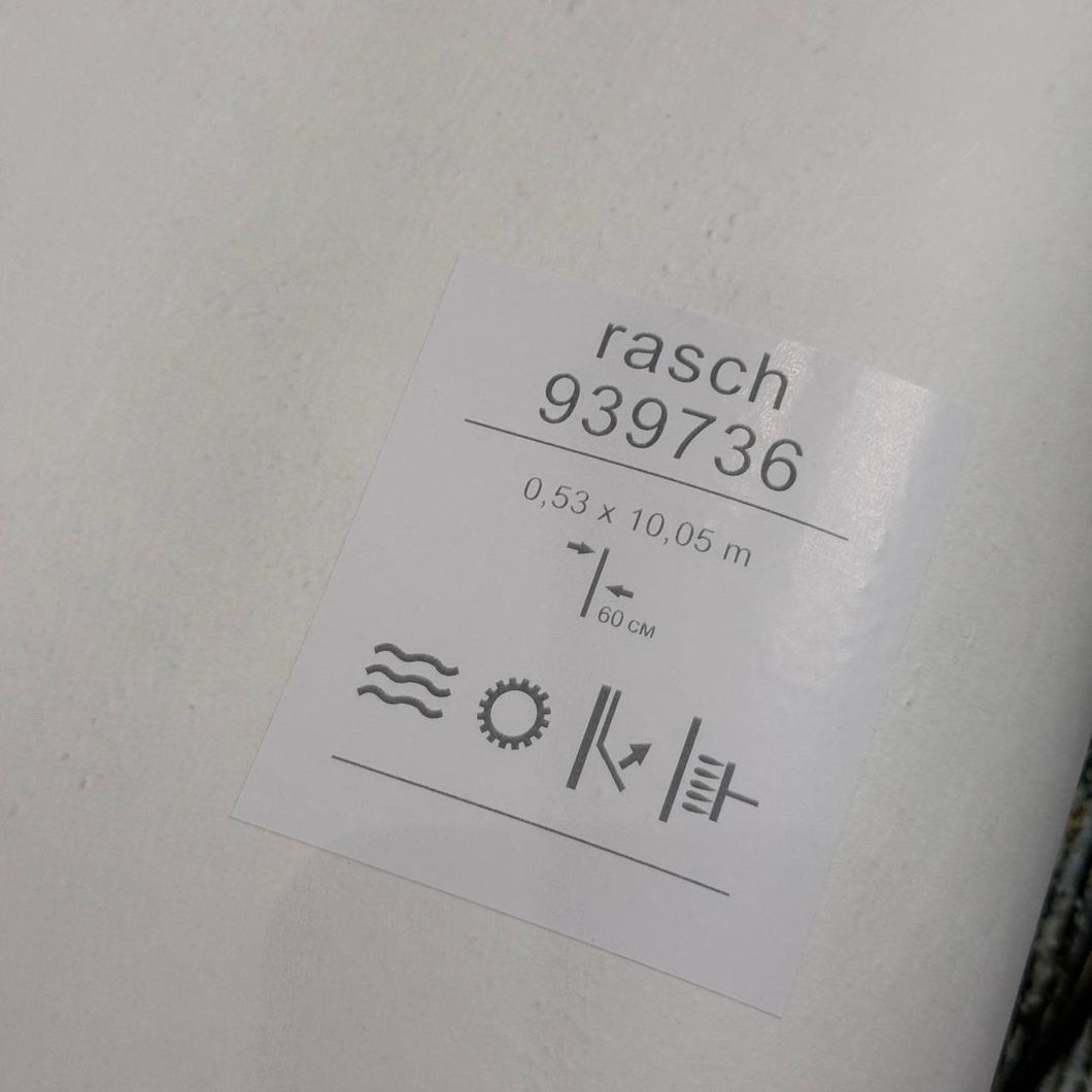 Обои виниловые на флизелиновой основе Rasch 939736 Factory III (0,53х10,05м), Коричневый, Коричневый