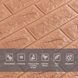 3D панель самоклеюча цегла пудра 700x700x7мм SW-00001800, Коричневий, Коричневий
