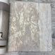 Обои виниловые на флизелиновой основе Emiliana Parati Carrara тёмно-бежевый 1,06 х 10,05м (84625)