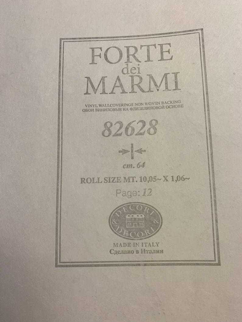 Шпалери вінілові на флізеліновій основі Decori & Decori Forte Dei Marmi бежевий 1,06 х 10,05м (82628)
