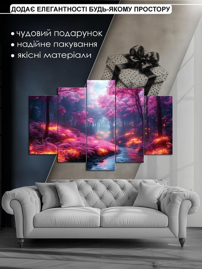 Модульная картина MAKO "Магический лес" 80x125 см MK50535