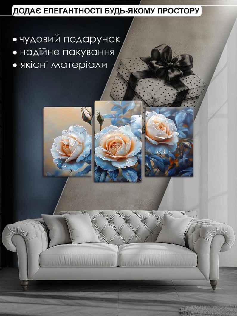 Модульна картина MAKO " Персикові троянди " 53x100 см MK30623