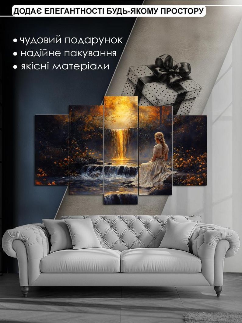 Модульна картина MAKO " Мрія біля водоспаду " 80x125 см MK50585