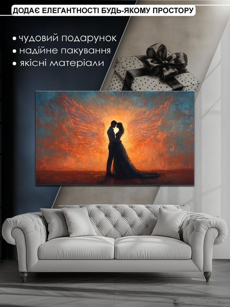 Картина на холсті МАKO " Крила кохання " 60x100 см MK10554
