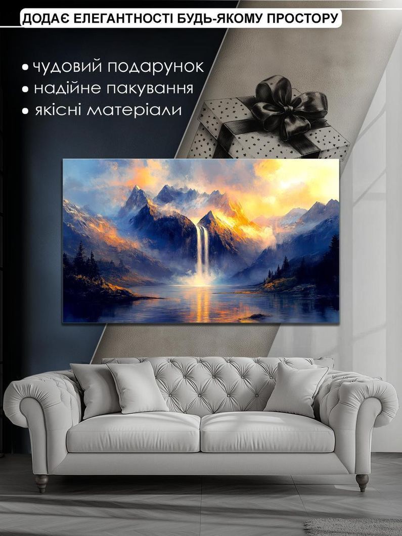 Картина на холсті МАKO "Пробудження природи " 60x100 см MK10608