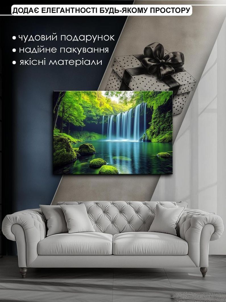 Картина на холсте МАKO " Свежесть водопада " 50x70 см MK10536_5070