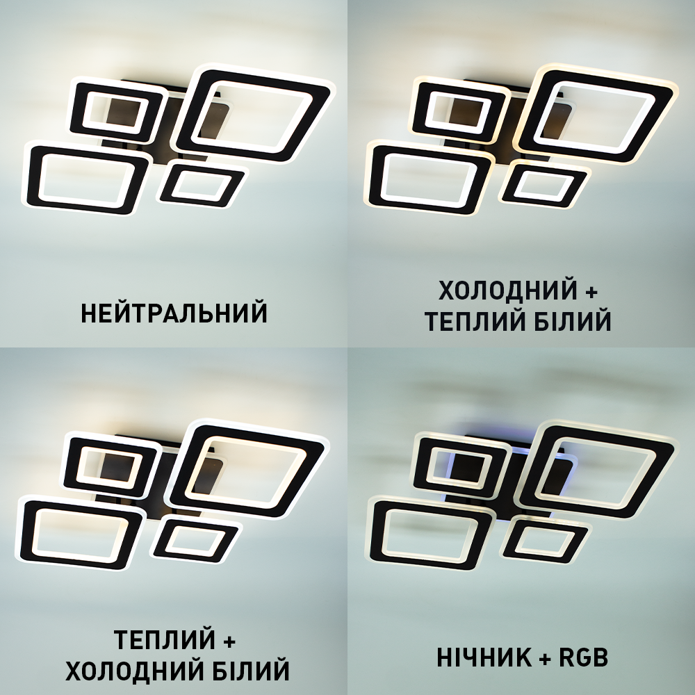 Керована світлодіодна люстра OVAL 110W RGB 5S-SMART-520x520x90-BLACK-230-IP20, Чорний