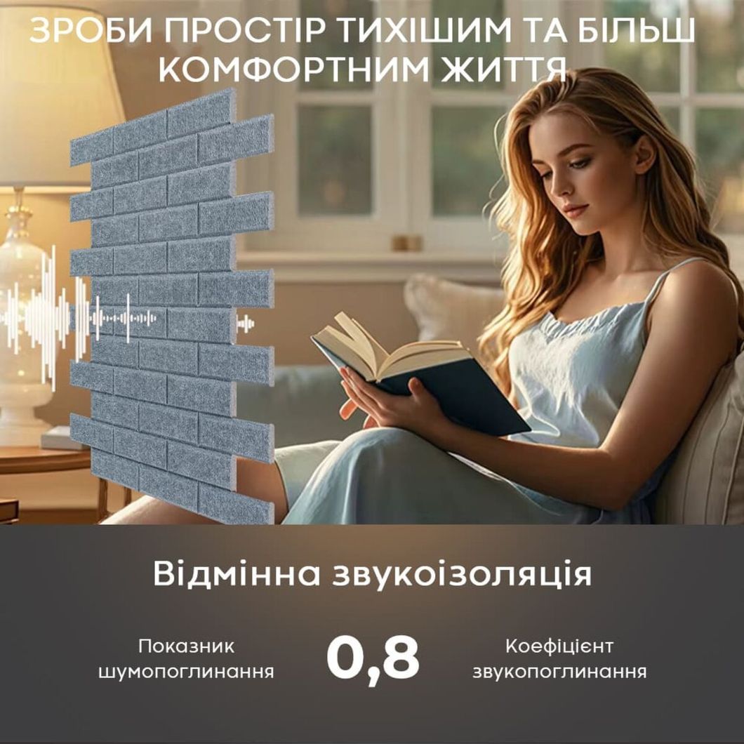 Звукоизоляционная панель 600х600х9мм Тёмно-серая SW-00002704, Тёмно-серый