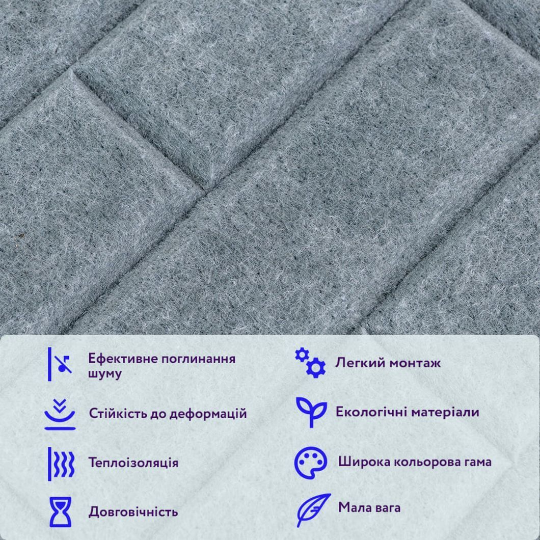 Звукоизоляционная панель 600х600х9мм Тёмно-серая SW-00002704, Тёмно-серый