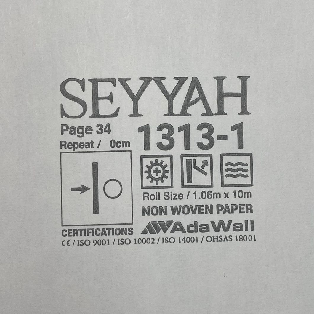 Обои виниловые на флизелиновой основе серо-бежевый AdaWall SEYYAH 1,06 х 10,05м (1313-1)