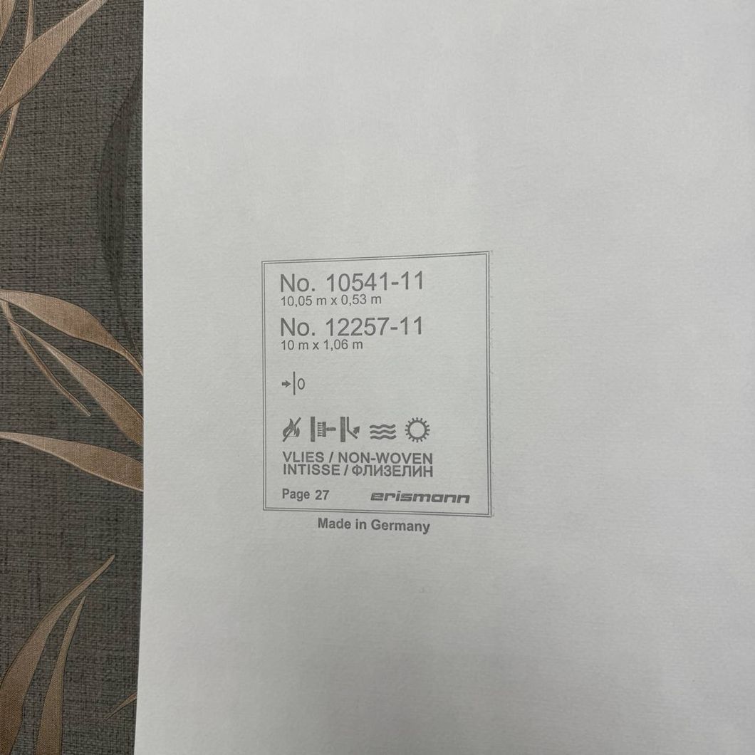 Шпалери вінілові на флізеліновій основі коричневі Erismann Fashion for Walls 5 1,06 х 10,05м (12257-11)