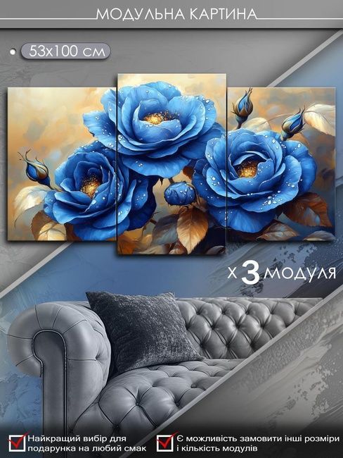Модульная картина MAKO " Синие розы " 53x100 см MK30624