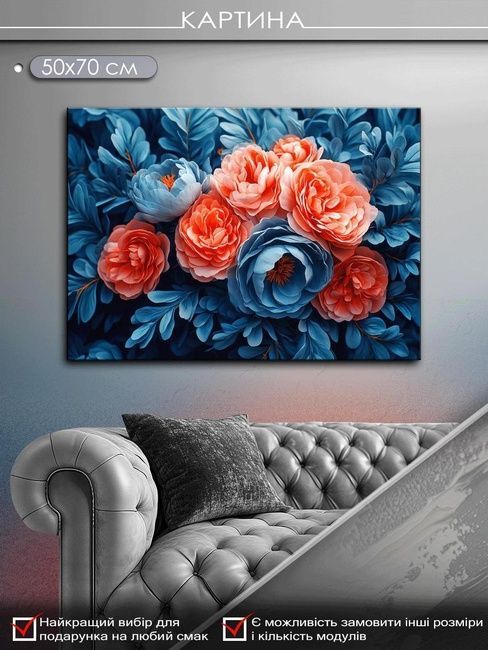 Картина на холсті МАKO "Квітковий калейдоскоп " 50x70 см MK10592_5070