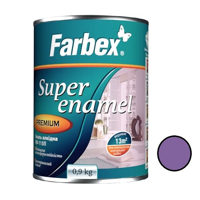 Емаль алкідна фарба бузковий глянцева ТМ " Farbex" 0,9 кг (200006), Фіолетовий, Бузковий