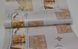 Шпалери вологостійкі на паперовій основі Слов'янські шпалери Venice В56,4 Софія бежевий 0,53 х 10,05м (8160-001)
