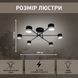 Люстра GUSTAV 6R 850x240 мм Чорна на 6 ламп GX53, Чорний