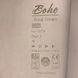 Обои виниловые на флизелиновой основе Marburg Boho тёмно-бежевый 1,06 х 10,05м (35718)