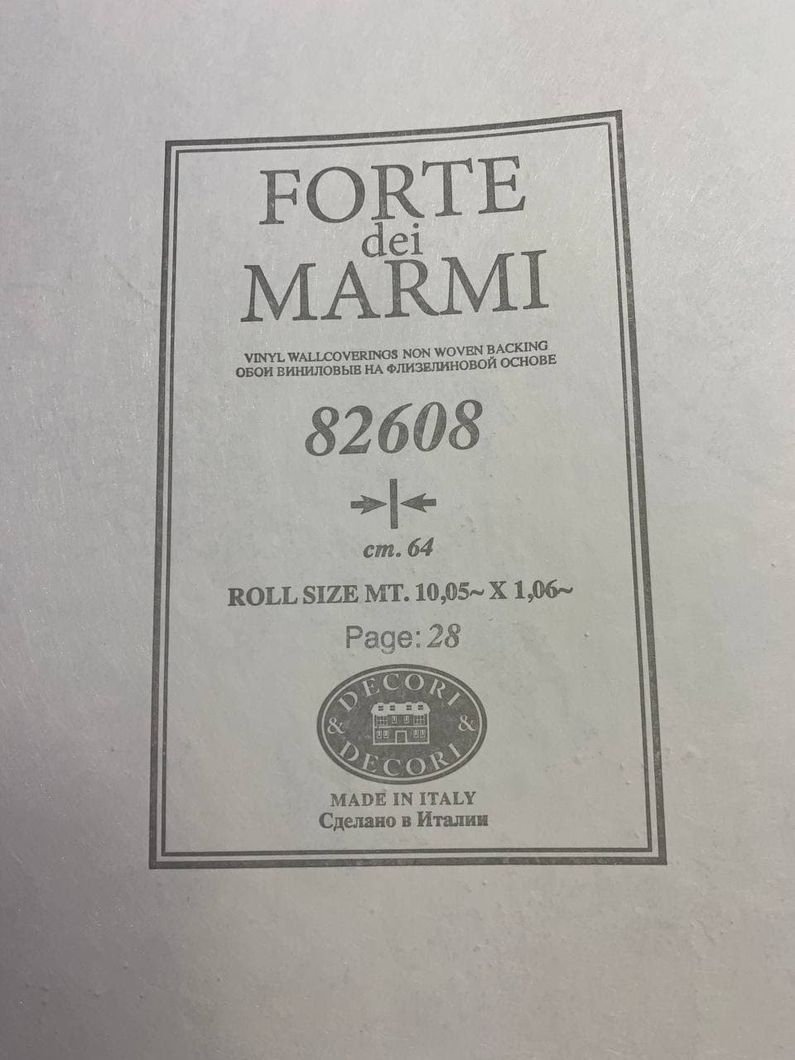 Обои виниловые на флизелиновой основе Decori & Decori Forte Dei Marmi тёмно-бежевый 1,06 х 10,05м (82608)