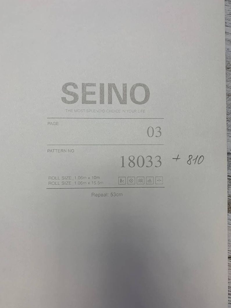 Шпалери вінілові на флізеліновій основі Yuanlong Seino сірий 1,06 х 10,05м (18033)