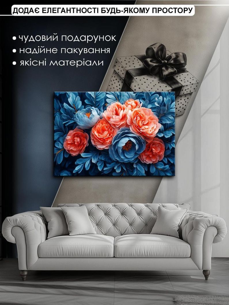 Картина на холсте МАKO " Цветочный калейдоскоп " 50x70 см MK10592_5070