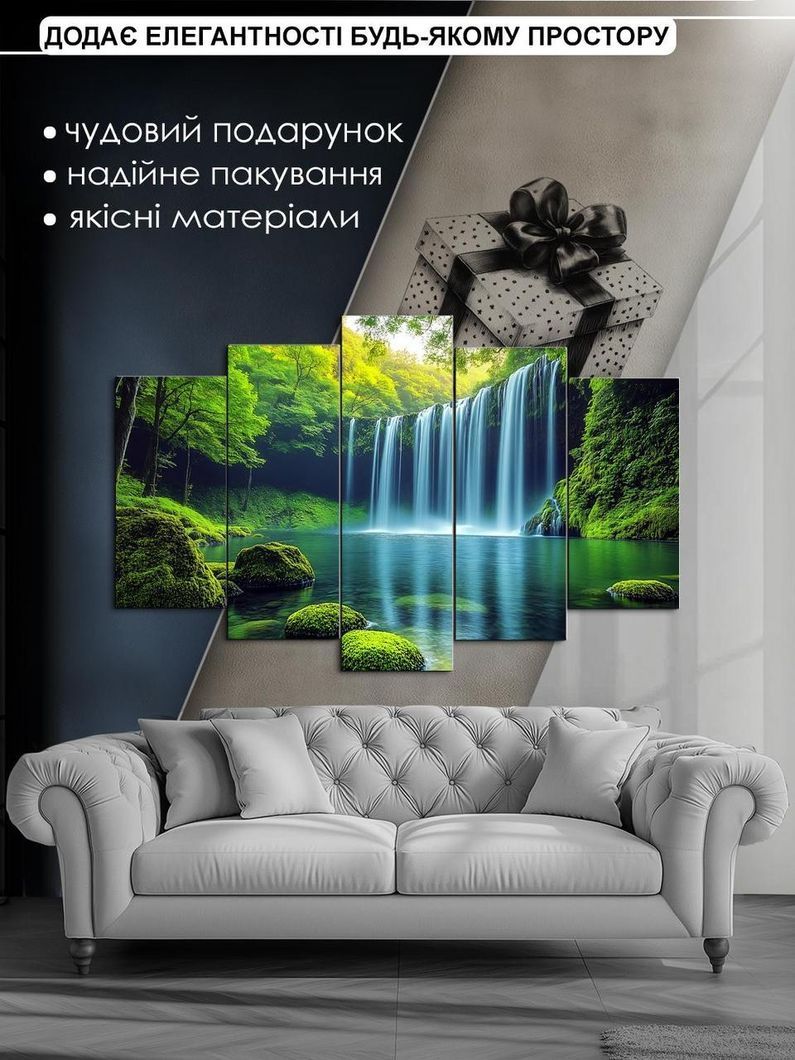 Модульная картина MAKO " Свежесть водопада" 80x125 см MK50536