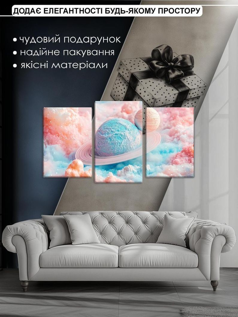 Модульная картина MAKO " Планеты грез" 53x100 см MK30570
