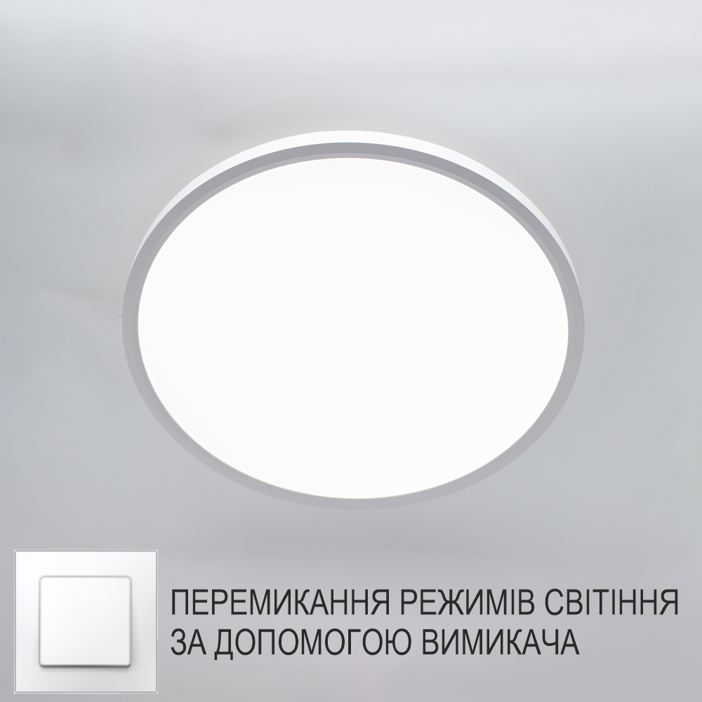 Накладной светодиодный светильник OKO 54W R-ON/OFF 400&times;25-WHITE-220-IP20 Управляется выключателем (без пульта), Білий