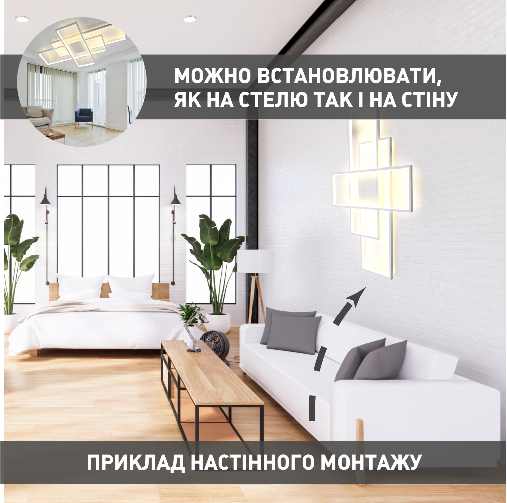 Смарт люстра управляемая светодиодная SVEN 3S 110 Вт 900x500x80 мм Белая, Білий
