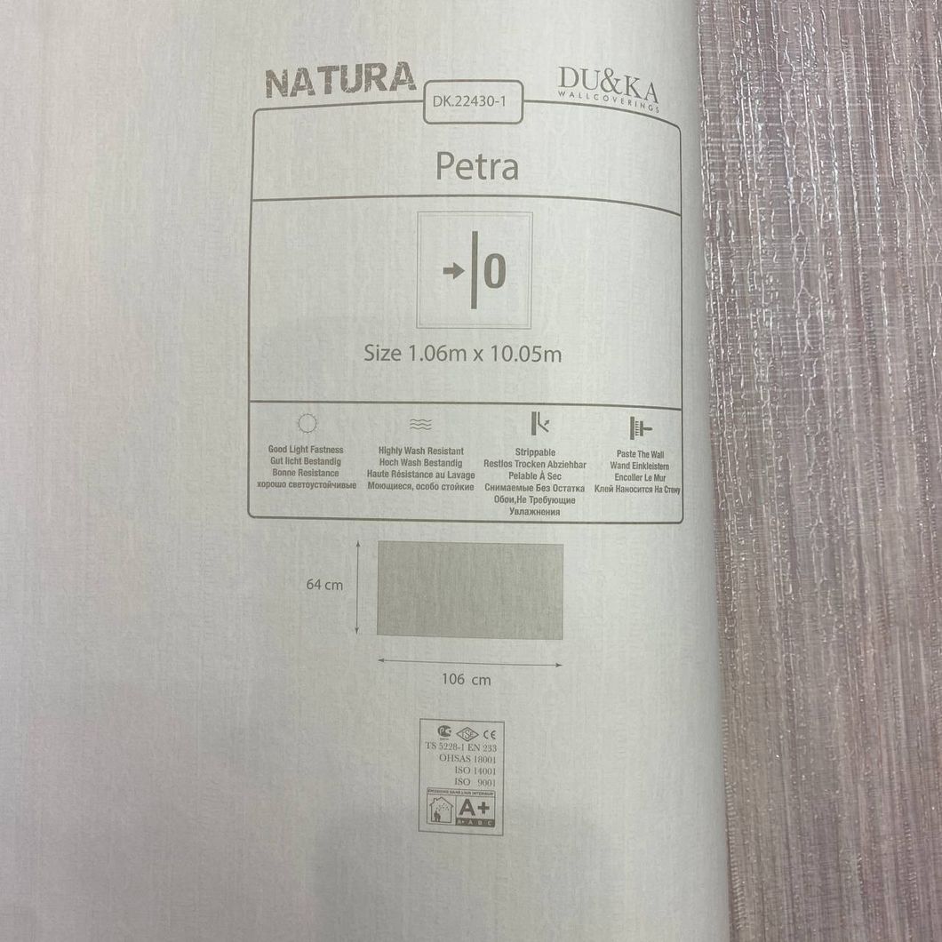Шпалери вінілові на флізеліновій основі DUKA Natura дощик бежевий 1,06 х 10,05м (22430-1)