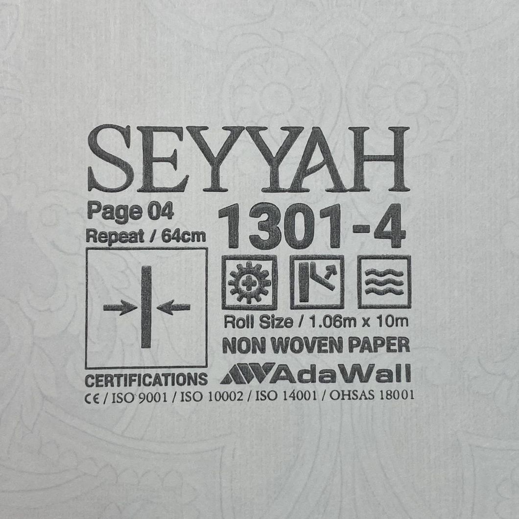 Шпалери вінілові на флізеліновій основі темно-бежевий AdaWall SEYYAH 1,06 х 10,05м (1301-4)