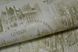 Шпалери дуплексні на паперовій основі Слов'янські шпалери Gracia В66,4 Сіті зелений 0,53 х 10,05м (5166 - 04)